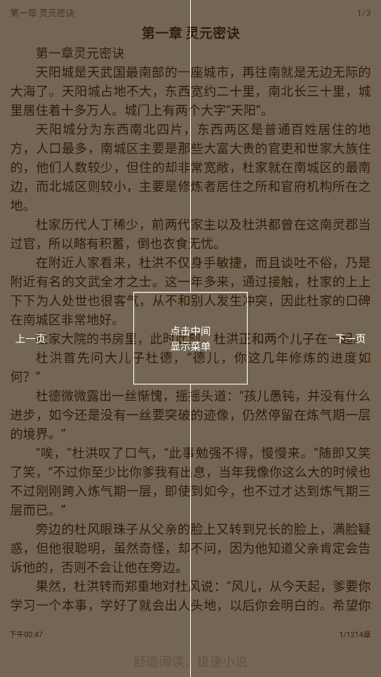 ����С˵app������Ѱ��ͼ0