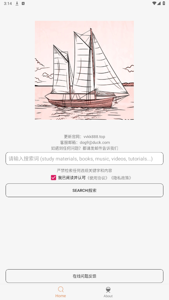 ���ش�appv1.1.3 ���°��ͼ3