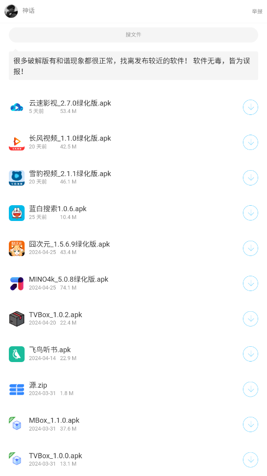 ��������q���ѯapp��ͼ4
