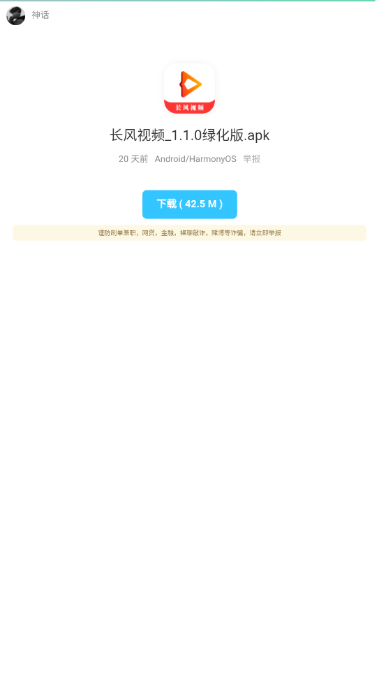 ��������q���ѯapp��ͼ3
