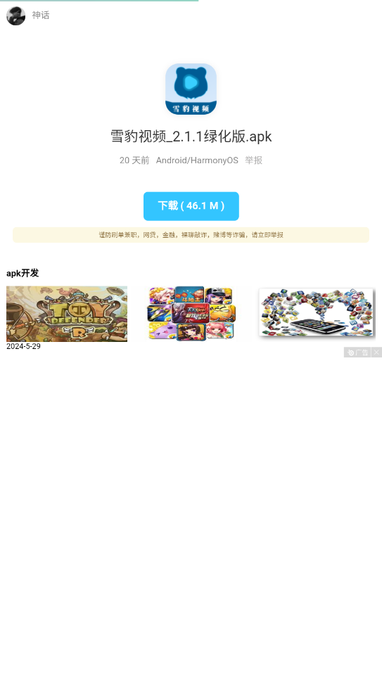 ��������q���ѯapp��ͼ0
