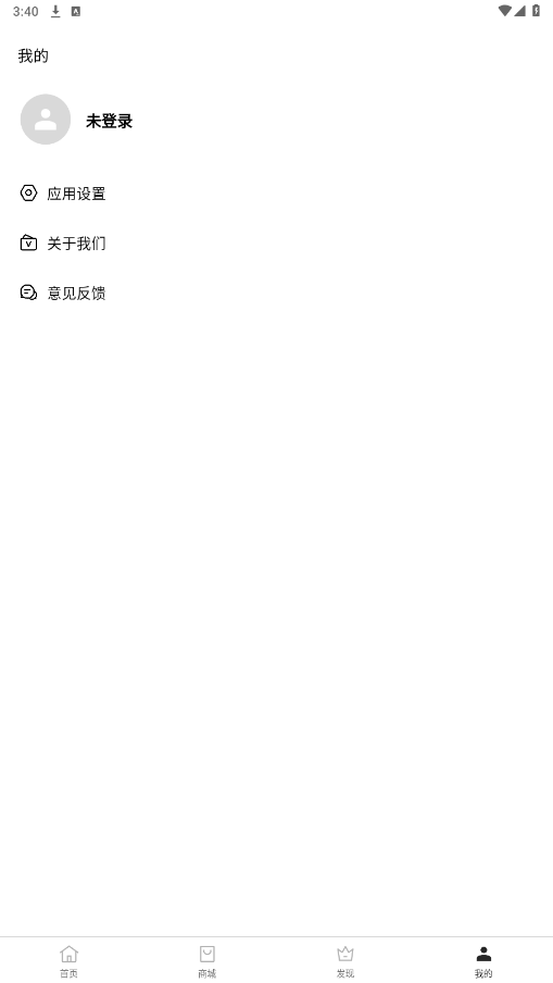 Ӧ�÷�app�ٷ����ͼ3