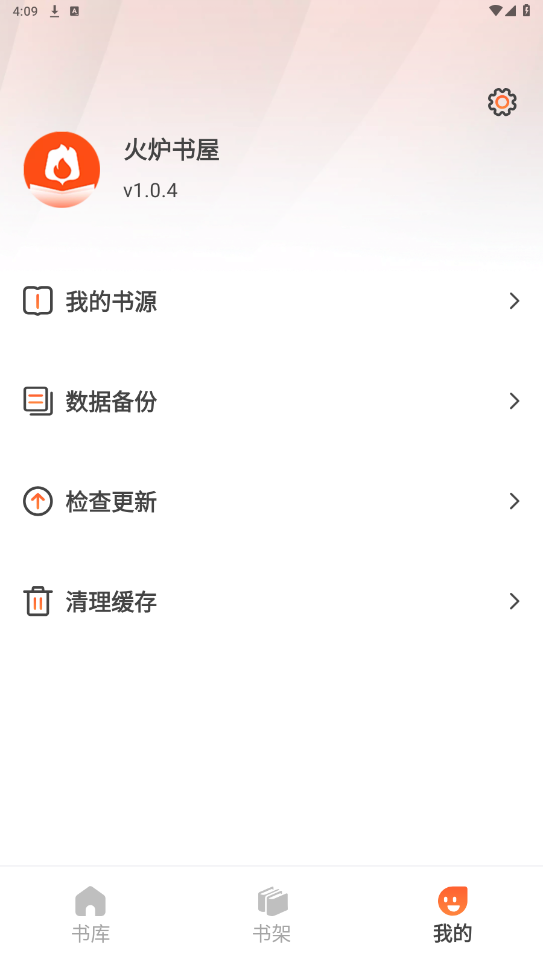 ��¯���ݽ�ֹ�������ͼ4