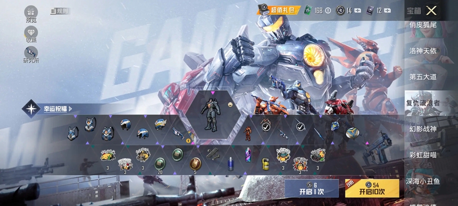 ��ƽ��Ӣ������ٷ�����v1.35.12��ͼ0