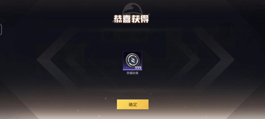 ��ƽ��Ӣ������ٷ�����v1.35.12��ͼ4