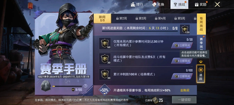 ��ƽ��Ӣ������ٷ�����v1.35.12��ͼ2