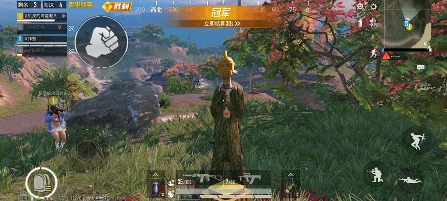 ��ƽ��Ӣ������ٷ�����v1.35.12��ͼ1