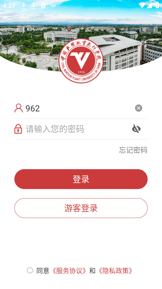�з�ԺvMHXY_3.2.0 �ֻ����ͼ5