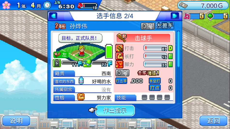���ް���ѧԺ�������°�2024v1.3.7��ͼ1