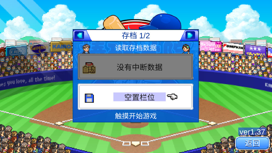 ���ް���ѧԺ�������°�2024v1.3.7��ͼ4