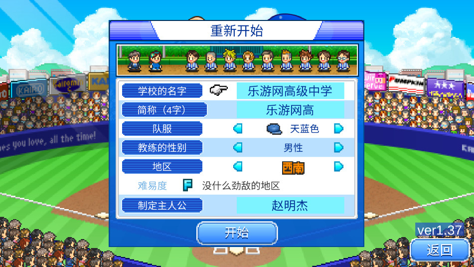 ���ް���ѧԺ�������°�2024v1.3.7��ͼ3