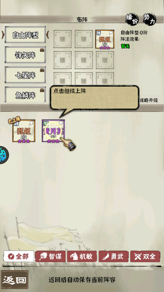��ս����־v1.1.4��ͼ0