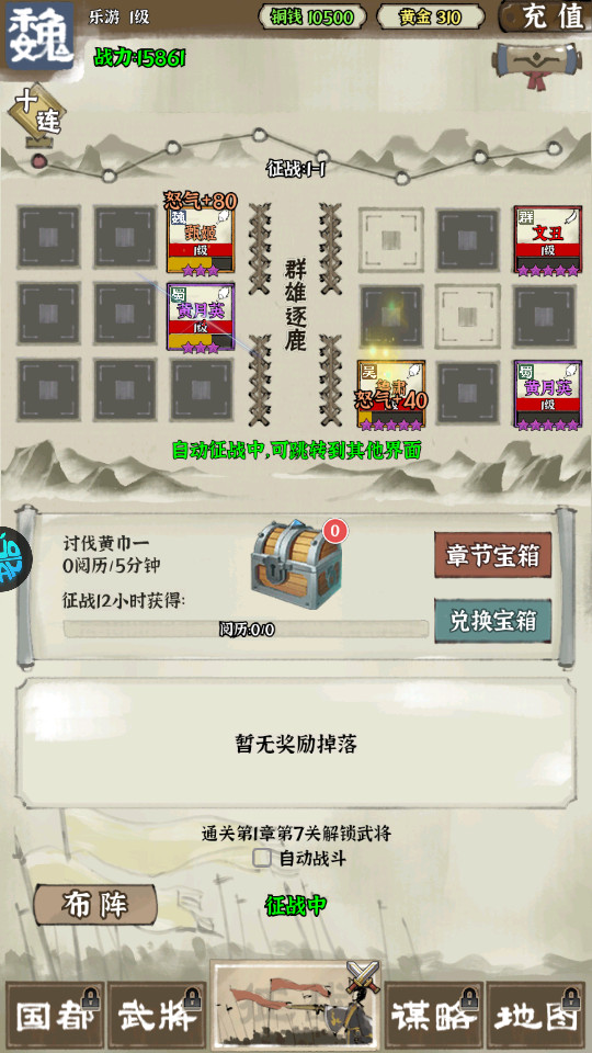 ��ս����־v1.1.4��ͼ1