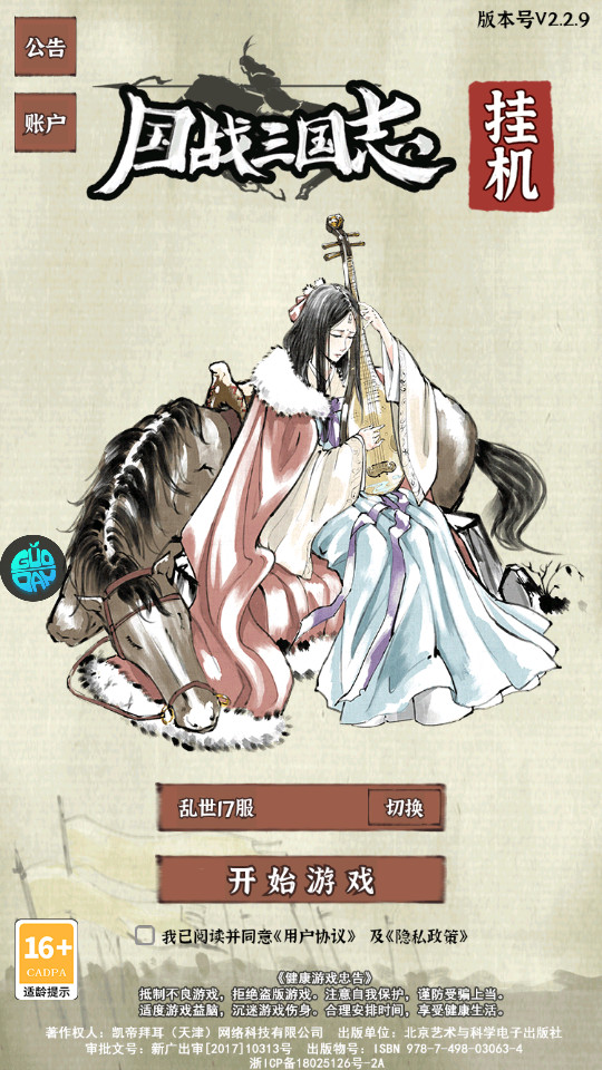 ��ս����־v1.1.4��ͼ5