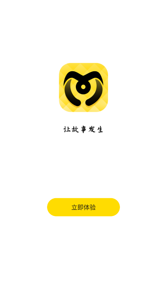 momi��������v1.0.8 ���°��ͼ2