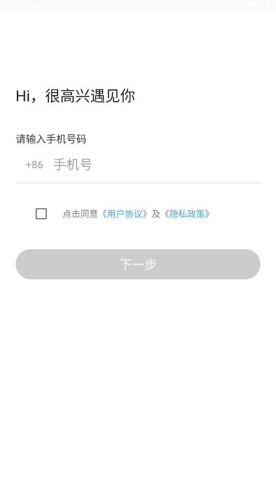 momi��������v1.0.8 ���°��ͼ1