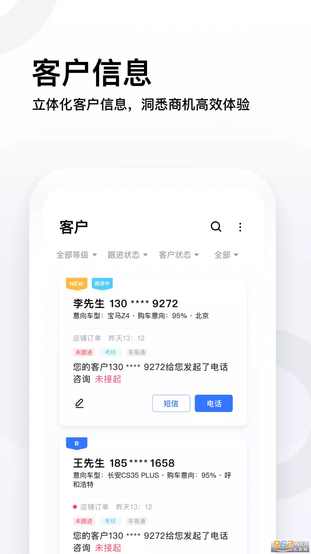 �׳����app�ٷ����ͼ0