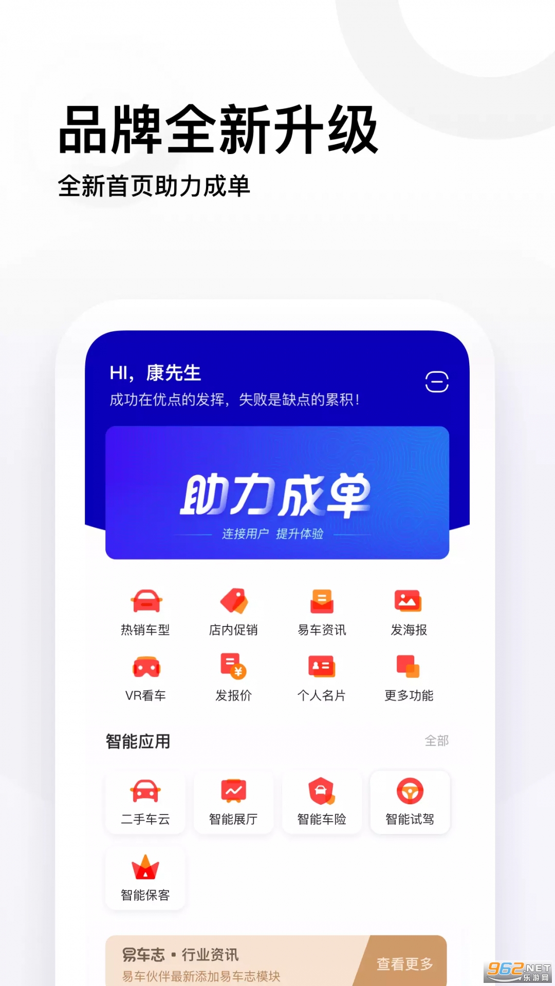 �׳����app�ٷ����ͼ1