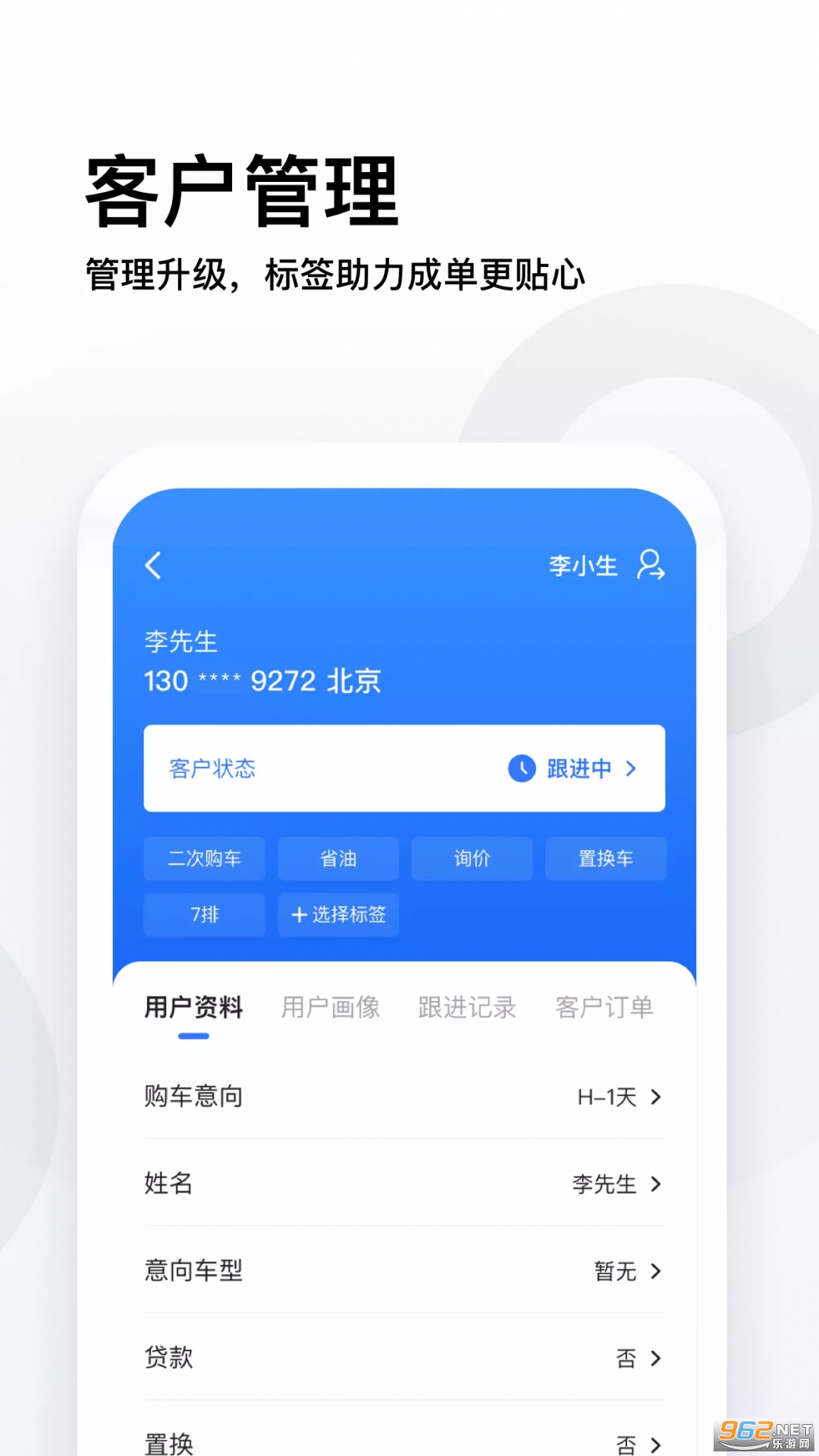 �׳����app�ٷ����ͼ3