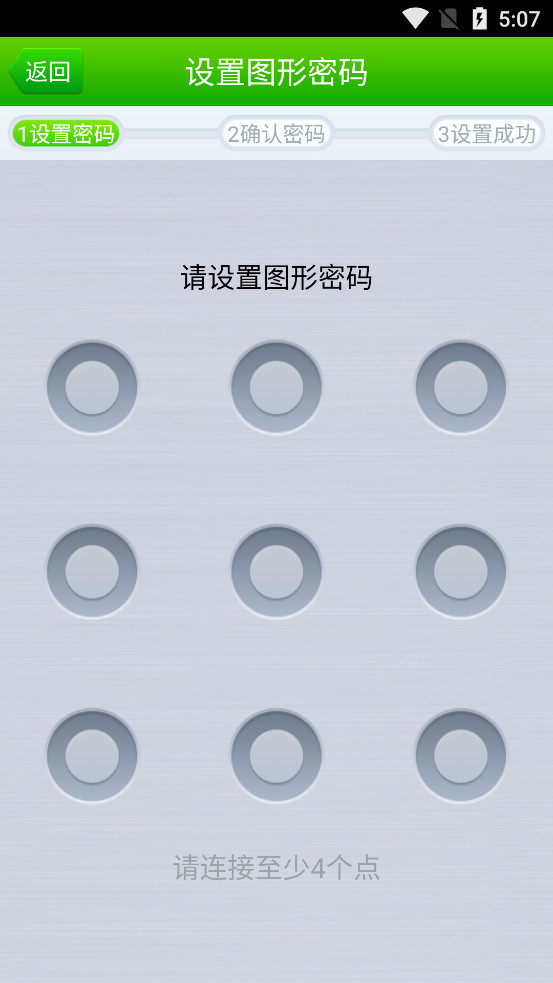 360��˽������ɰ汾v1.1.0.1013��ͼ4