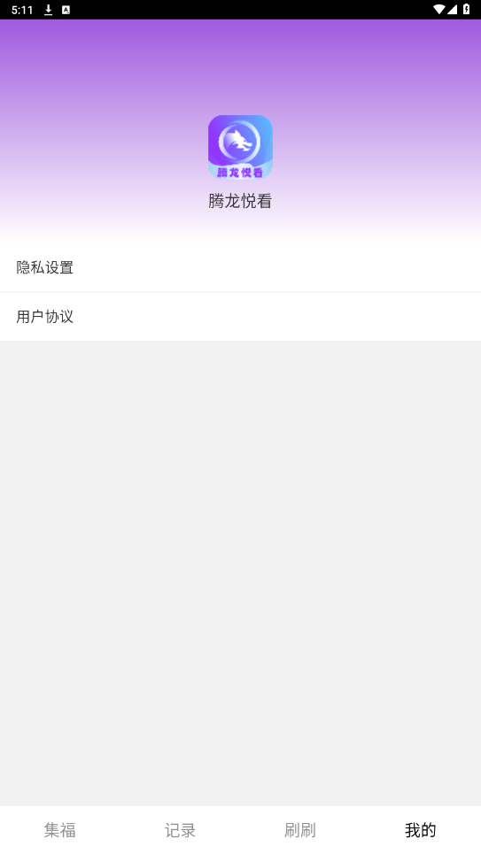�����ÿ��ٷ���v1.0.1 ���°��ͼ0