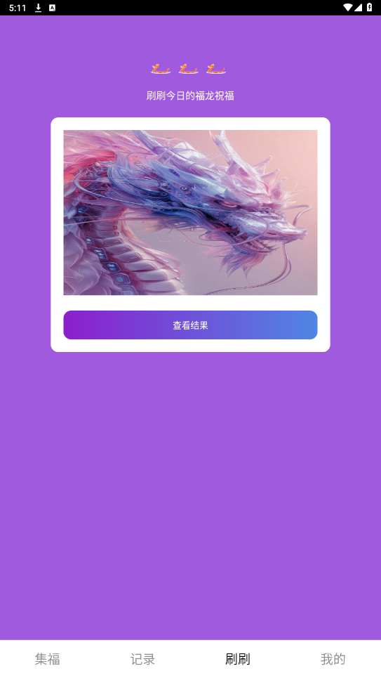 �����ÿ��ٷ���v1.0.1 ���°��ͼ1