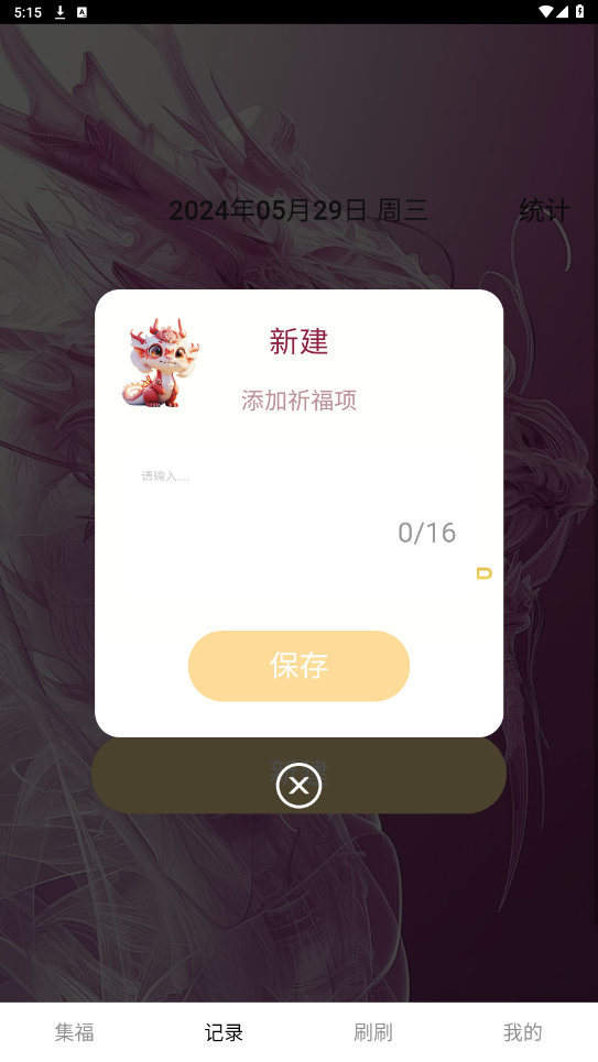 �����ÿ��ٷ���v1.0.1 ���°��ͼ4