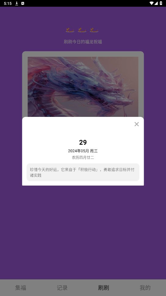 �����ÿ��ٷ���v1.0.1 ���°��ͼ5