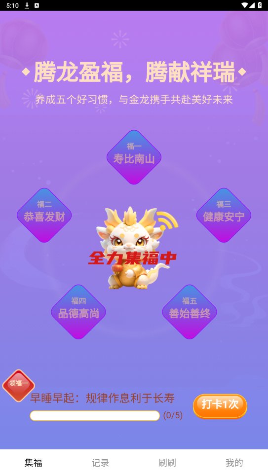 �����ÿ��ٷ���v1.0.1 ���°��ͼ3