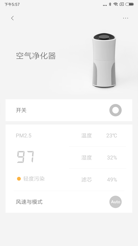 LifeSmart����appv1.3.51p7��ͼ4