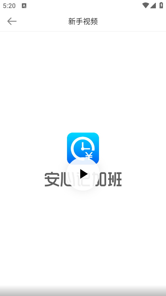 ���ļǼӰ�appv7.1.50 ���°��ͼ5