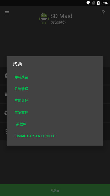 sdŮӶ����רҵ���ͼ2