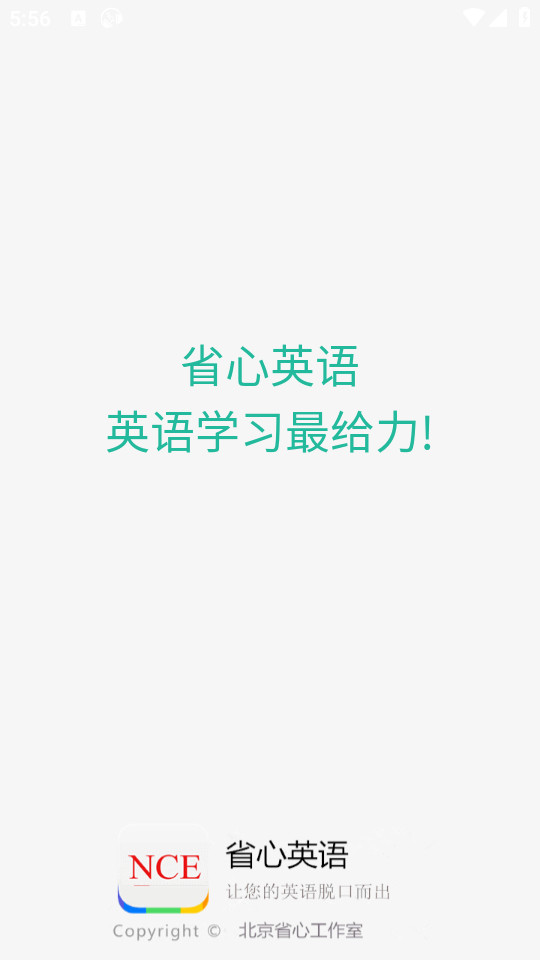ʡ��Ӣ��app�¸�����ͼ0