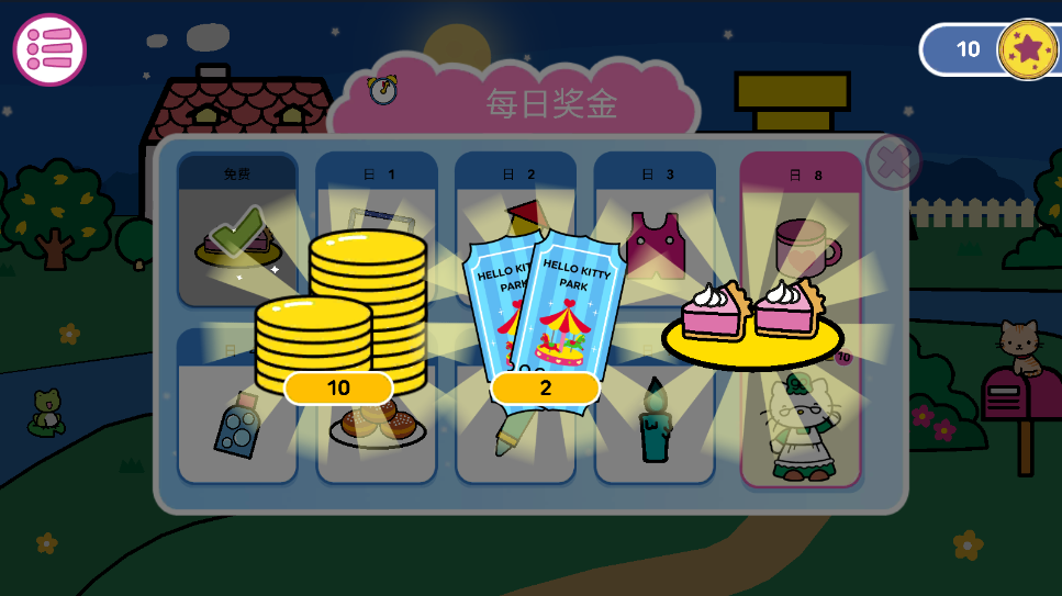 ����è���������ƽ���ͼ2