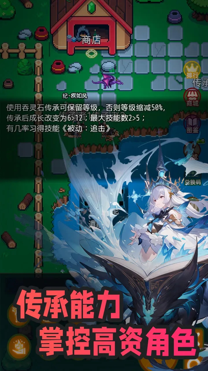 ���ɴ��йٷ���v1.0.6 ��׿���ͼ1