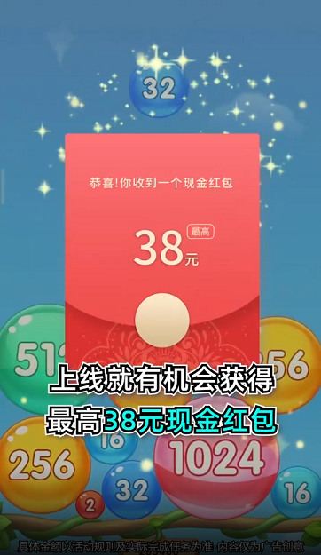 ħ������2048�ٷ�����v836.103��ͼ1