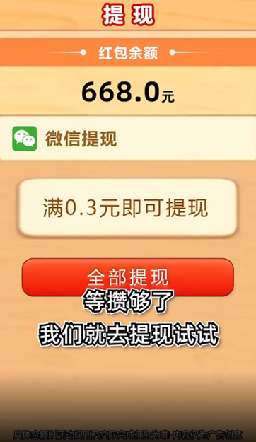 ħ������2048�ٷ�����v836.103��ͼ0