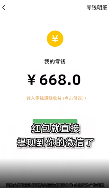 ħ������2048�ٷ�����v836.103��ͼ2