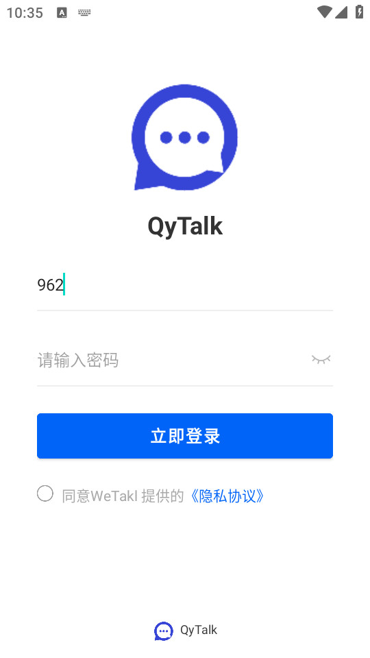 qytalkv9.3.0��ͼ3