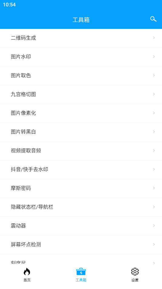 ���ٹ��������°�v1.1.6��ͼ0