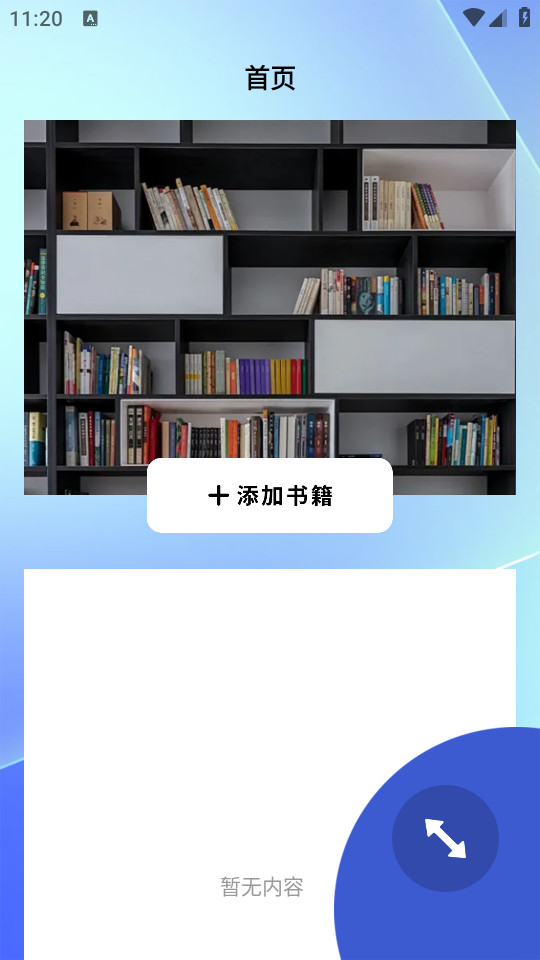 ͷ��С˵�Ķ���v1.1��ͼ0
