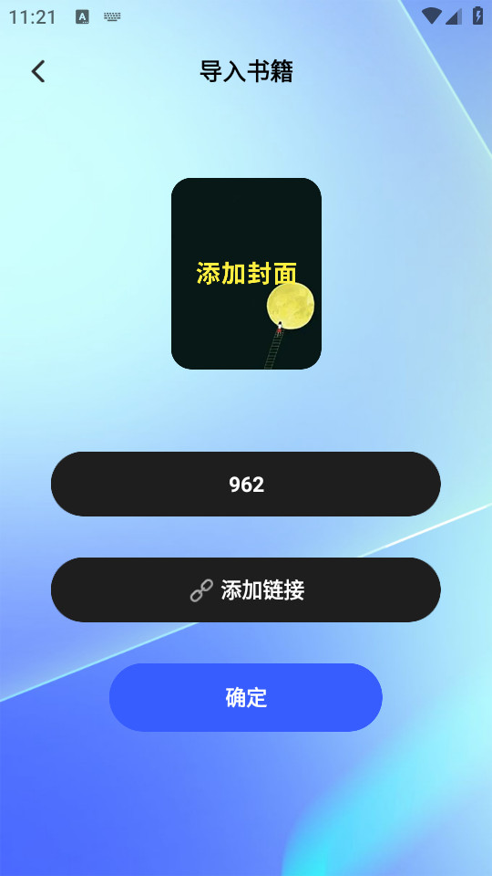 ͷ��С˵�Ķ���v1.1��ͼ1
