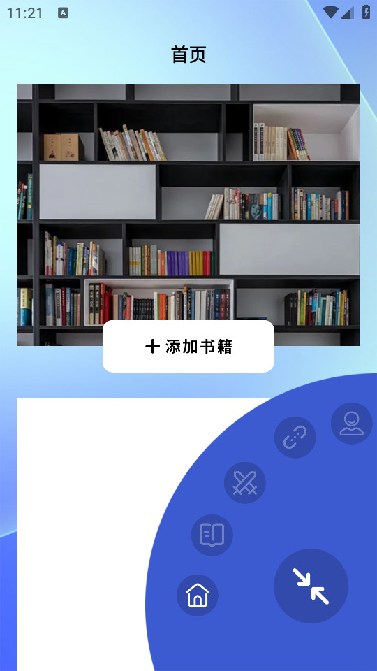 ͷ��С˵�Ķ���v1.1��ͼ2