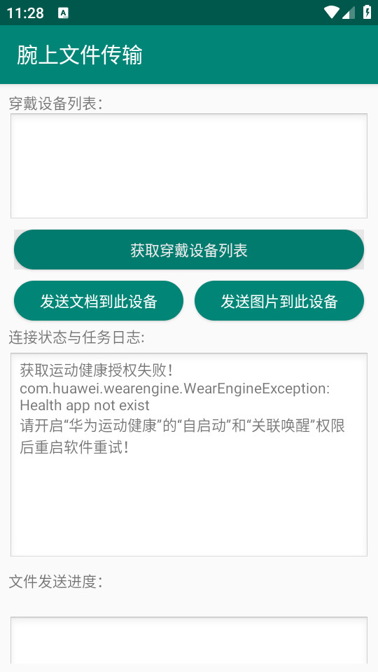 �����ļ�����v1.2 (�����ļ���������)��ͼ2