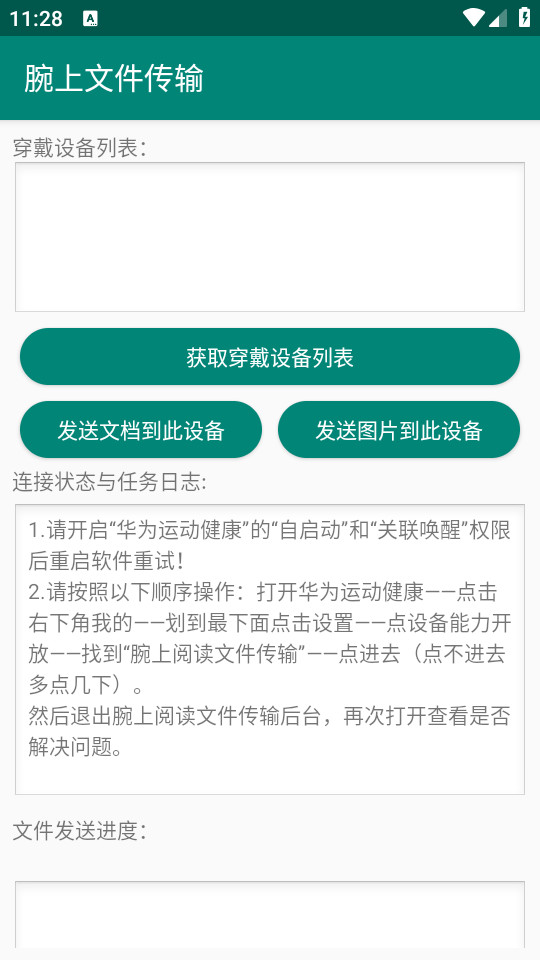 �����ļ�����v1.2 (�����ļ���������)��ͼ3