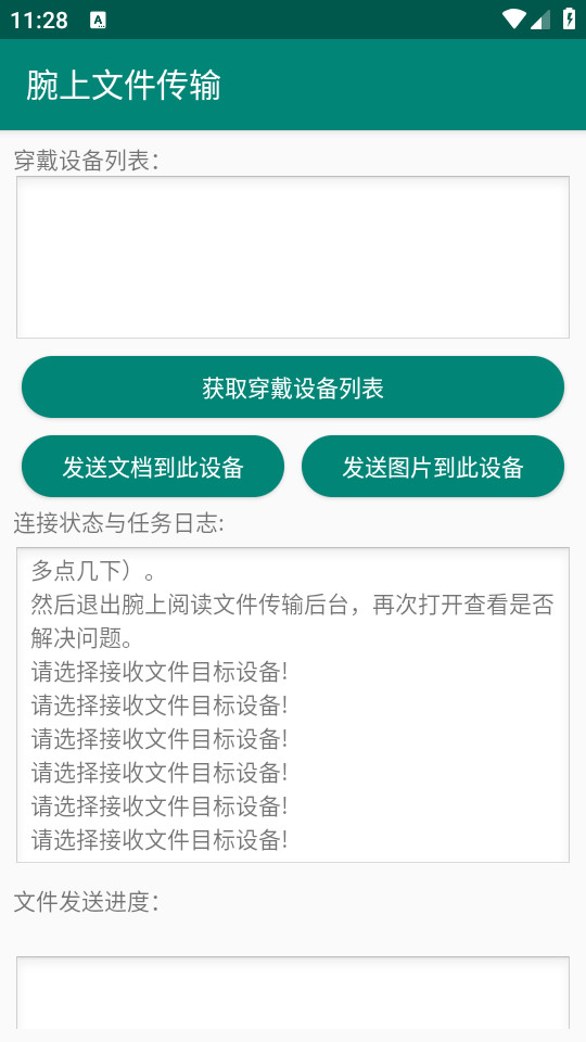 �����ļ�����v1.2 (�����ļ���������)��ͼ0