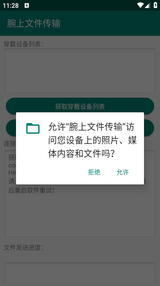 �����ļ�����v1.2 (�����ļ���������)��ͼ1