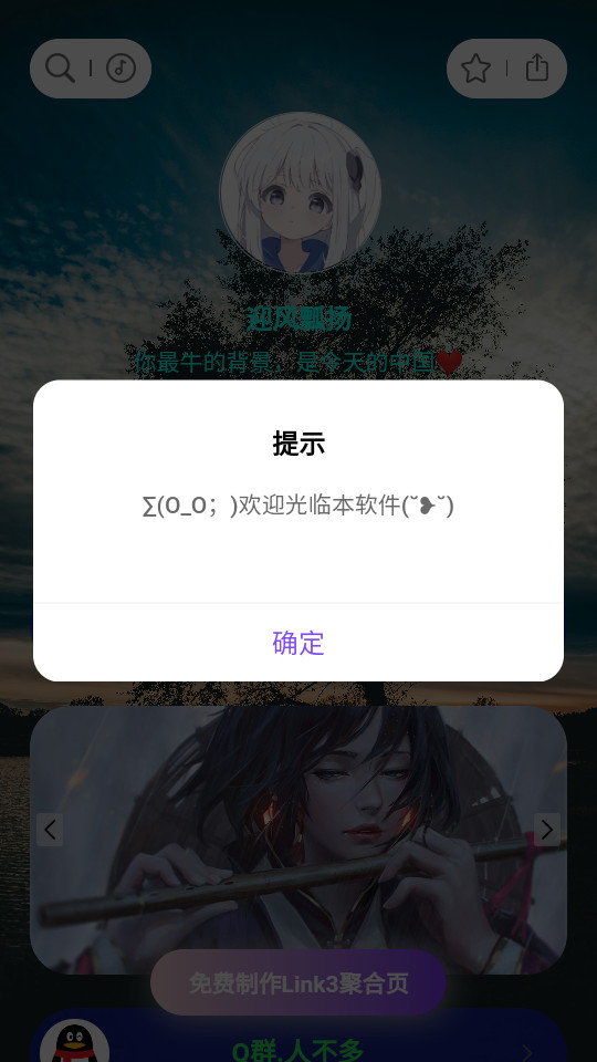 ��Դ������v1.0��ͼ6