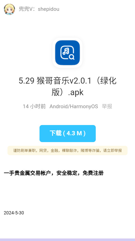 ��Դ������v1.0��ͼ2