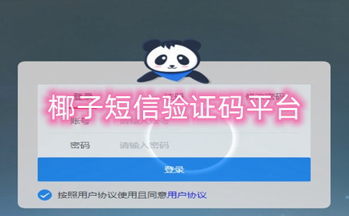 Ҭ�Ӷ�����֤��ƽ̨app����_Ҭ�Ӷ�����֤��ƽ̨�ƽ��